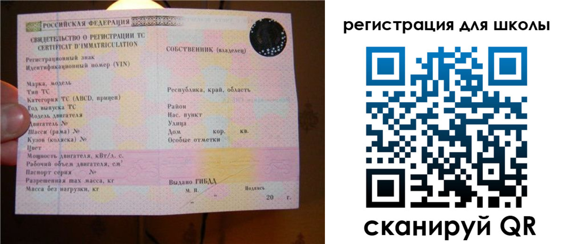 найти адрес прописки в Обнинске