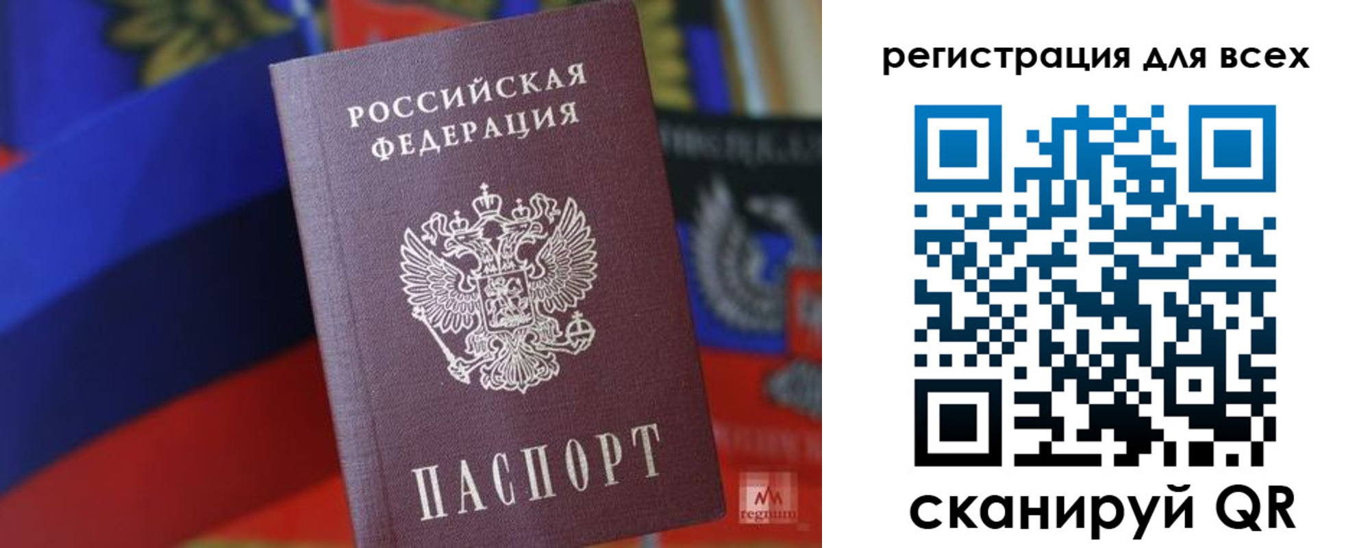 миграционный учет в Обнинске